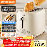 苏泊尔（SUPOR）面包机 三明治机多士炉早餐机烤吐司机 家用烤面包片 加宽多功能轻食机 6+1档火力可调 DJ806