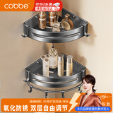 卡贝（cobbe）浴室置物架三角架厕所卫生间置物架免打孔太空铝枪灰卫浴五金挂件