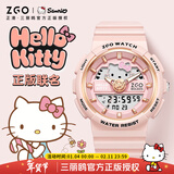 正港（ZGO）三丽鸥手表女学生防水电子表初中生手表女孩生日礼物 863樱花粉