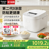 松下（Panasonic）Xtra零零煲升级0涂层电饭煲家用无涂层不锈钢内胆IH煮饭电饭锅4升一级能效HFS155-W 零零煲2.0【 4L 】0涂层防粘升级