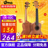 Uma UK-03C/04C初学者尤克里里入门乌克丽丽儿童小吉他桃花芯相思木 23英寸UK-02C 图腾沙比利