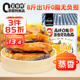 玄谷村贝贝南瓜干110g 0添加剂高纤0脂蜜饯果干饱腹代餐 办公室休闲零食