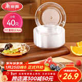 美丽雅一次性盘子5英寸*40只装 食品级蛋糕水果试吃露营烧烤餐碟