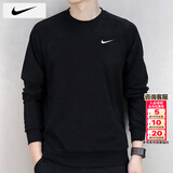 耐克（NIKE）男士卫衣春季2026新款运动服健身圆领外套针织休闲套头衫保暖卫衣 法式毛圈/热推款/晒图退5 L 【175】体重130~150斤左右