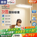 惠普【普瑞光电】学习阅读台灯氛围落地灯儿童立式大路灯护眼灯普瑞光