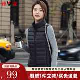 雅鹿羽绒马甲女秋冬季新款轻薄时尚立领女士背心保暖坎肩内穿百搭女装 黑色 L (165)