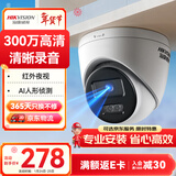 HIKVISION海康威视监控摄像头300万家用红外夜视AI人形检测可录音手机远程室内外监控器T13HV3-IA 2.8MM