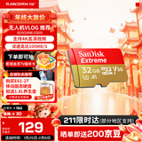 闪迪存储卡行车记录仪内存卡TF卡MicroSD卡无人机运动相机卡  至尊极速 32G 无人机推荐