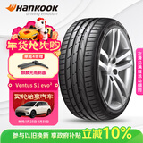 韩泰（Hankook）汽车轮胎 245/45R18 100Y XL K117 MO 原配奔驰E级/CC/辉昂