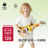 babycare玩具吉他电子琴宝宝早教音乐训练男女孩儿童生日礼物实用多功能