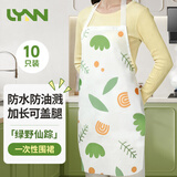 LYNN一次性围裙 无纺布印花款独立包装成人儿童火锅餐饮围兜围裙