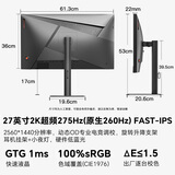 SANC盛色27英寸 2K275Hz Fast IPS快速液晶1ms响应 硬件低蓝光 旋转升降电竞电脑显示器屏幕G73增强版
