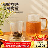 雅集玻璃杯筑铭杯茶杯泡茶杯带过滤木盖喝水杯子玻璃杯男士办公杯