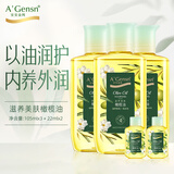 安安金纯 A'Gensn润肤护肤滋养美肤橄榄油护发全身按摩护理105ml*3
