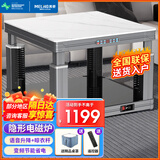 美菱（MeiLing） 烤火桌取暖桌正方形电暖桌取暖器电暖炉发热桌客厅电烤炉烤火桌子家用小型取暖器餐桌2025新款 90-灰柱【升降款】电磁炉+整机发货 +语音