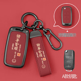 海龙优劲大众钥匙套速腾朗逸宝来捷达高尔夫帕萨特朗行朗境途观金属扣壳包