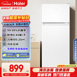 海尔（Haier）123L两门小冰箱二级能效黑金净化三档可调白色BCD-123GHTMZ0WV