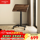 Brateck北弧床边桌气动可升降桌可移动电脑桌书桌沙发茶几边桌置物架K151