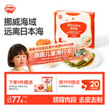 秋田满满大西洋真鳕鱼原切200g高蛋白生鲜儿童鳕鱼去皮去刺享宝宝婴儿食谱