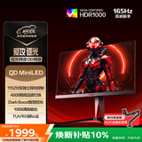 AOC 爱攻27英寸4K 165Hz 1152区MiniLED 快速液晶1ms HDR1000 10bit出厂校色 游戏电竞显示器AG275UXM