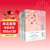 川端康成经典名作集：套装4册(雪国+睡美人+伊豆的舞女+千只鹤） 小说