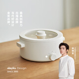 欧莱克立时 电火锅 电锅 一体火锅多功能家用电热锅宿舍电煮锅小型泡面锅 5L 【陶瓷釉涂层】不沾易洗