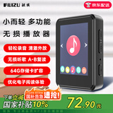 锐族X86 4G mp3/mp4播放器[国补] 外放可扩卡1.8英寸全面屏电子书mp5视频学生迷你随身听 电子书阅读器
