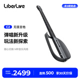 LIBERLIVEC2 无弦吉他智能电吉他自动挡弹唱初学吉他新年礼物女生 官方标配 引力黑