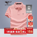 七匹狼短袖T恤男士T恤时尚中青年翻领商务休闲小狼标刺绣Polo男装