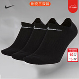 耐克（NIKE）男袜女袜 25新款训练透气短中长袜快干休闲跑步健身运动nike袜子 SX7678-010/三双装/短袜 M/24-26厘米/38-42码