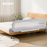 果然好奇睡眠床护栏 宝宝防摔防护栏婴儿童床围免打孔床边挡板围栏 岩灰 现货可发 1.8米