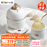 小熊 燕窝炖盅  隔水炖 炖燕窝花胶专用 炖盅陶瓷内胆煲汤养生锅电炖盅送女友实用礼物DDZ-C06A1 恒温泡发 0.6L