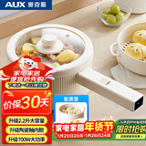 奥克斯（AUX）电煮锅 泡面锅 宿舍小电锅 电蒸锅 学生寝室一体泡面小火锅 2.2L长手柄多功能锅 DR213带蒸笼