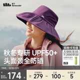 蕉下（beneunder）遮阳帽子冬季防晒帽女大帽檐渔夫帽子男登山帽太阳帽防风防晒 紫