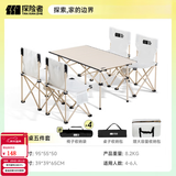 探险者（TAN XIAN ZHE）露营椅子户外折叠椅野餐桌椅便携休闲椅钓椅沙滩椅子野炊装备全套 升级特大椅*4+长桌95CM-米白