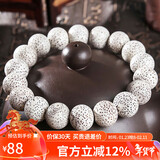 妍韵珠宝12-13mm海南星月菩提子手串文玩木把件佛念高抛圆珠男女士款手链