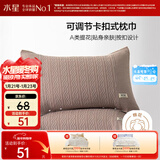 水星家纺枕套提花枕巾A类枕头套单件卡扣可调节对枕巾48x72cm褐 家居馆