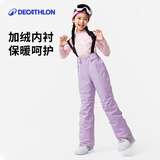 迪卡侬（DECATHLON）儿童滑雪裤冬季加厚防水保暖滑雪运动单板宽松棉裤背带裤 紫色 155cm /12-14岁