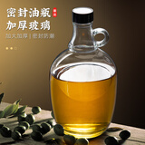 维艾（Newair）食品级油壶密封玻璃瓶家用厨房芝麻油罐大容量厨具调料香油专用壶 2斤装*1【送封口膜】