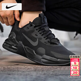 耐克（NIKE）男鞋 25冬季新款运动鞋休闲鞋AIR MAX气垫鞋网面鞋缓震透气跑步鞋 【新款主推】010-黑武士/晒图退10 41 （内长260mm）