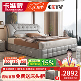 卡维蒙床双人床2米2.2米1.8米含床垫主卧大床现代轻奢极简风软包真皮床 床+乳胶床垫 1.8x2米抽屉+高箱床