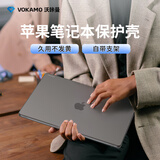 VOKAMO防摔耐刮适用MacBook Pro14保护壳带支架21到2025年款苹果电脑笔记本M5/4/3/2磨砂外套 透黑