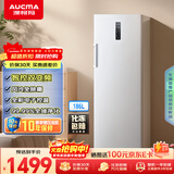 澳柯玛（AUCMA）186升立式冰柜家用双变频风冷无霜冻藏两用小冷柜抽屉式母乳冰箱 以旧换新 BD-186WPHNXI 以旧换新