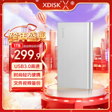 小盘(XDISK)1TB USB3.0金属移动硬盘X系列2.5英寸皓月银 超薄高速便携时尚款文件数据备份存储稳定耐用