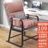 舒客艺家  电脑椅懒人沙发椅家用椅子舒适可调办公椅小户型可躺靠背椅沙发 粉色双层加厚+抱枕单椅