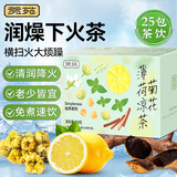 贡苑薄荷凉茶包200g解清凉茶清降热下火茶清火口爽气花草养生茶