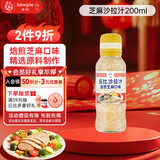 丘比（KEWPIE）沙拉酱 沙拉汁 焙煎芝麻口味 调味品 烤肉火锅蘸料蔬菜 200ml*1瓶