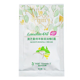 澳芝曼绵羊油维E面霜乳液澳洲绵羊脂滋润补水温和保湿霜秋冬正品 旅行体验装6g-3年效期