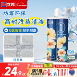 立邦美缝剂防水防霉甄美缝瓷砖地砖填缝剂美缝胶专用工具勾缝剂 【热销款】闪亮银 400g