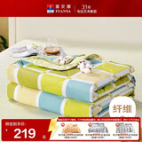 富安娜被子夏凉被纯棉面料抑菌空调被双人可水洗夏季薄被子3斤203x229cm